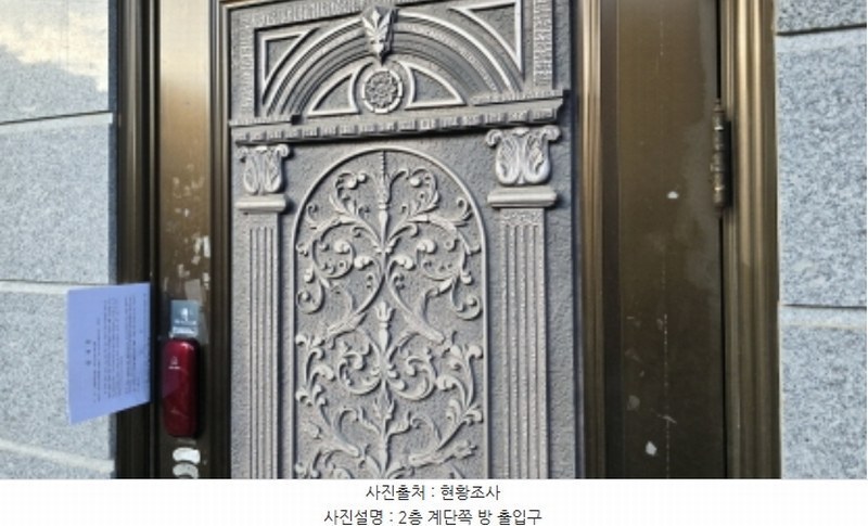 2024타경115338 대구광역시 북구 관음동 1235 다가구(원룸등) 경매 이미지