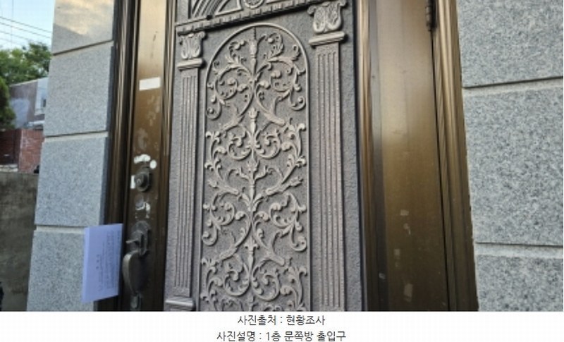 2024타경115338 대구광역시 북구 관음동 1235 다가구(원룸등) 경매 이미지