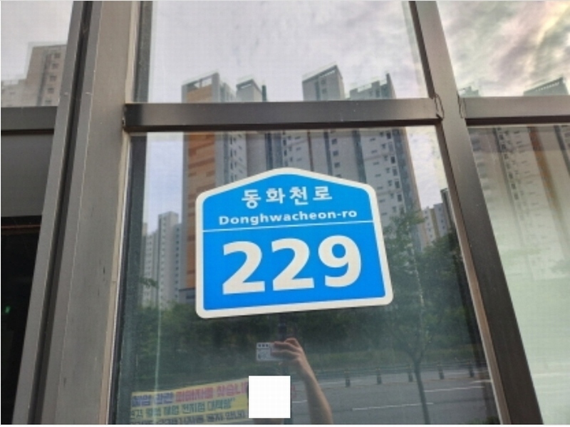 2024타경118535 대구광역시 북구 동화천로 229, 제이9621타워 6층 601호외3개호 근린상가 경매 이미지