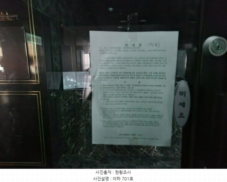 2024타경118535 대구광역시 북구 동화천로 229, 제이9621타워 6층 601호외3개호 근린상가 경매 이미지