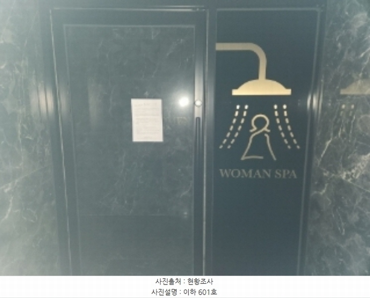 2024타경118535 대구광역시 북구 동화천로 229, 제이9621타워 6층 601호외3개호 근린상가 경매 이미지