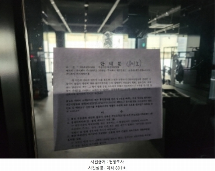 2024타경118535 대구광역시 북구 동화천로 229, 제이9621타워 6층 601호외3개호 근린상가 경매 이미지