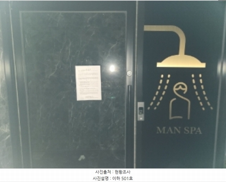 2024타경118535 대구광역시 북구 동화천로 229, 제이9621타워 6층 601호외3개호 근린상가 경매 이미지