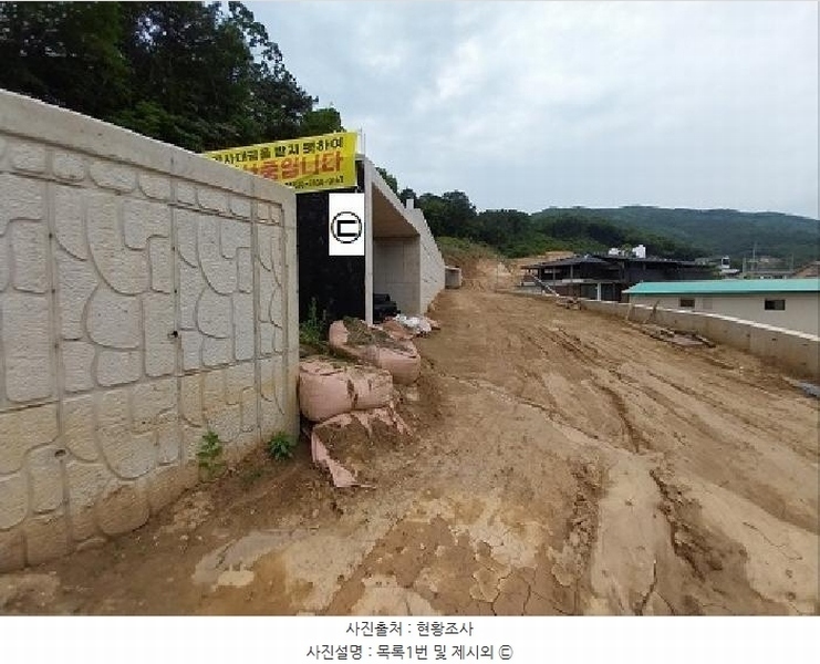 2025타경58 충청남도 공주시 반포면 봉곡리 산12-12 임야 경매 이미지