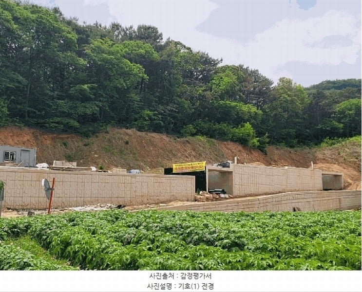 2025타경58 충청남도 공주시 반포면 봉곡리 산12-12 임야 경매 이미지