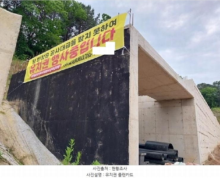 2025타경58 충청남도 공주시 반포면 봉곡리 산12-12 임야 경매 이미지