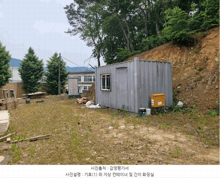 2025타경58 충청남도 공주시 반포면 봉곡리 산12-12 임야 경매 이미지