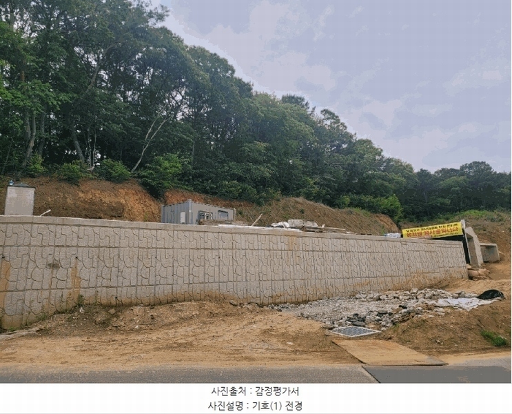 2025타경58 충청남도 공주시 반포면 봉곡리 산12-12 임야 경매 이미지