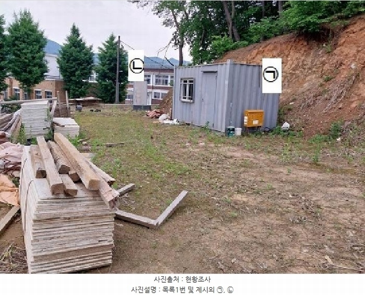 2025타경58 충청남도 공주시 반포면 봉곡리 산12-12 임야 경매 이미지