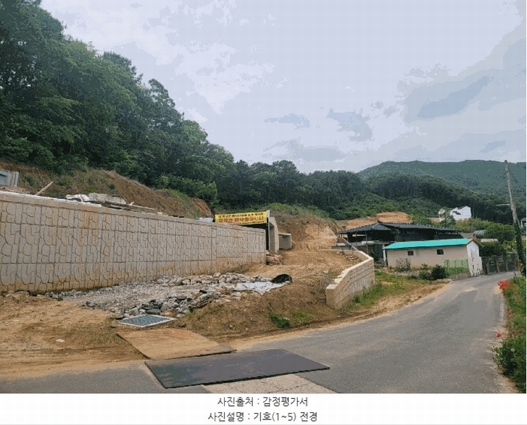 2025타경58 충청남도 공주시 반포면 봉곡리 산12-12 임야 경매 이미지