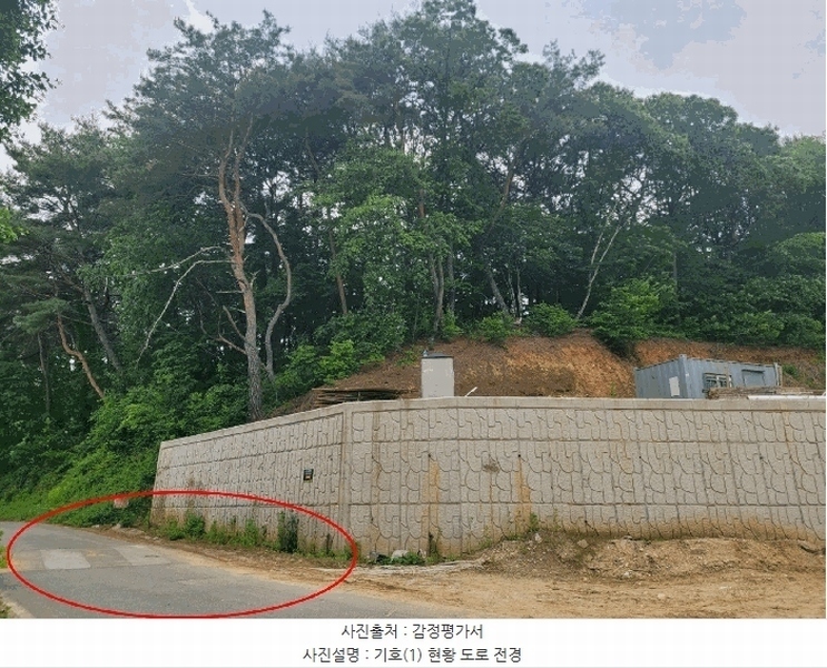2025타경58 충청남도 공주시 반포면 봉곡리 산12-12 임야 경매 이미지