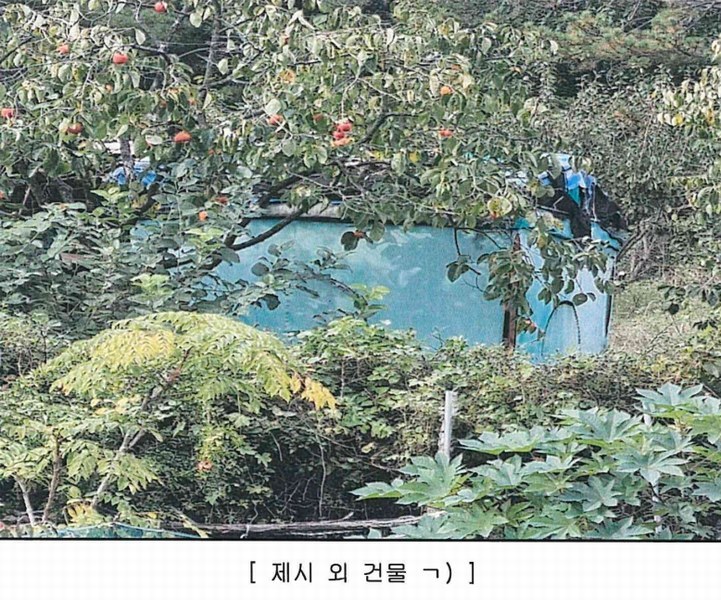 2024타경121432 대구광역시 수성구 범물동 150-1 농지 경매 이미지