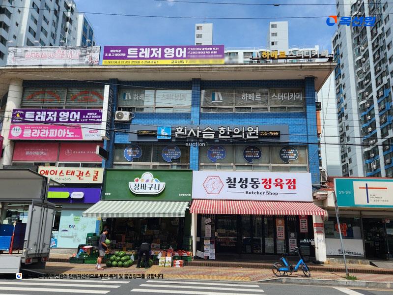 2024타경123278 대구광역시 북구 호암로 20, 성광우방타운 110동 19층 1905호 아파트[공급22평형] 경매 이미지