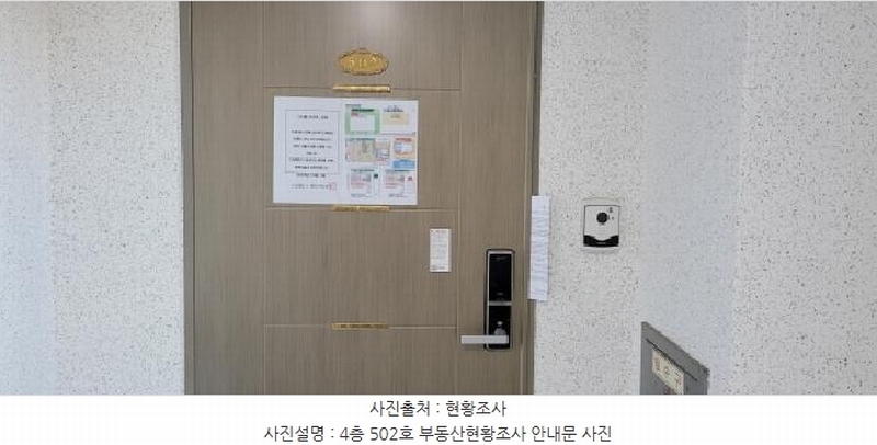 2024타경128587 대구광역시 수성구 가창로221길 36, 드림팰리스아파트 101동 4층 502호 아파트[공급32평형] 경매 이미지