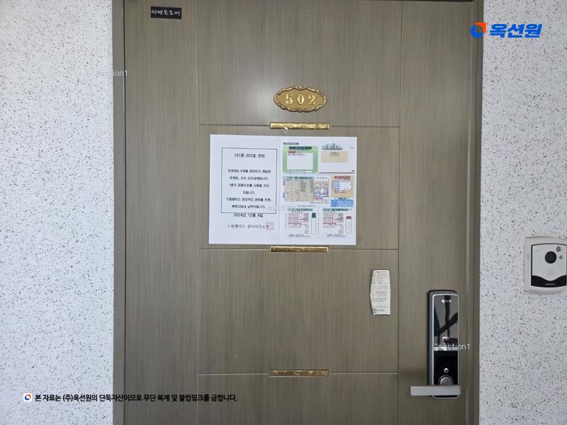 2024타경128587 대구광역시 수성구 가창로221길 36, 드림팰리스아파트 101동 4층 502호 아파트[공급32평형] 경매 이미지