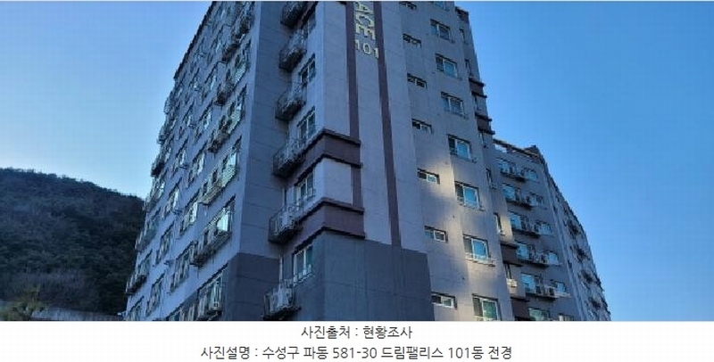 2024타경128587 대구광역시 수성구 가창로221길 36, 드림팰리스아파트 101동 4층 502호 아파트[공급32평형] 경매 이미지