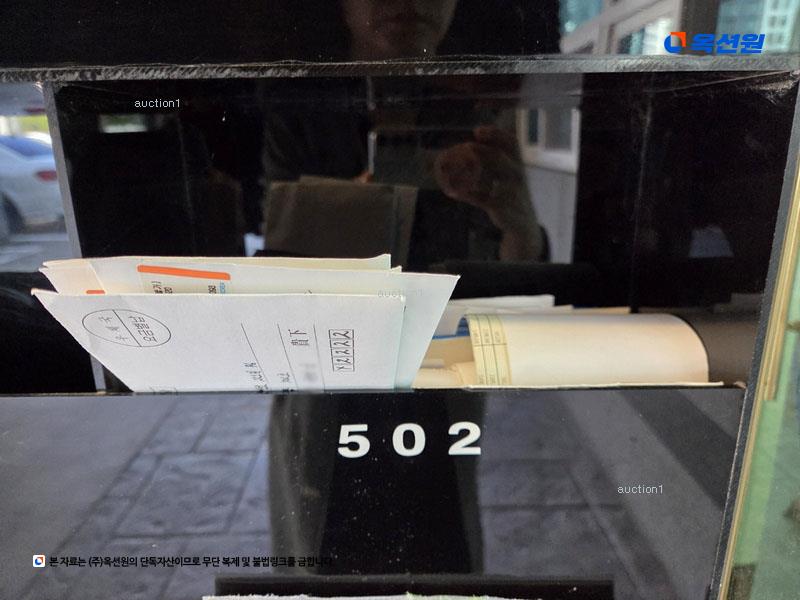 2024타경128587 대구광역시 수성구 가창로221길 36, 드림팰리스아파트 101동 4층 502호 아파트[공급32평형] 경매 이미지