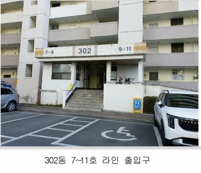 2024타경129115 대구광역시 수성구 용학로 303, 지산타운 302동 15층 1509호 아파트[공급24평형] 경매 이미지