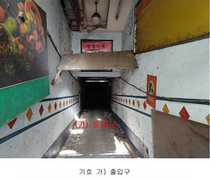 2024타경129429 대구광역시 북구 칠성시장로5길 14, 칠성원, 경명시장 지하층 근린상가 경매 이미지