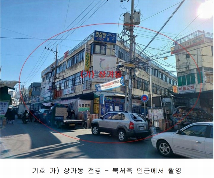 2024타경129429 대구광역시 북구 칠성시장로5길 14, 칠성원, 경명시장 지하층 근린상가 경매 이미지