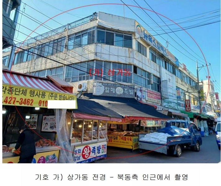 2024타경129429 대구광역시 북구 칠성시장로5길 14, 칠성원, 경명시장 지하층 근린상가 경매 이미지
