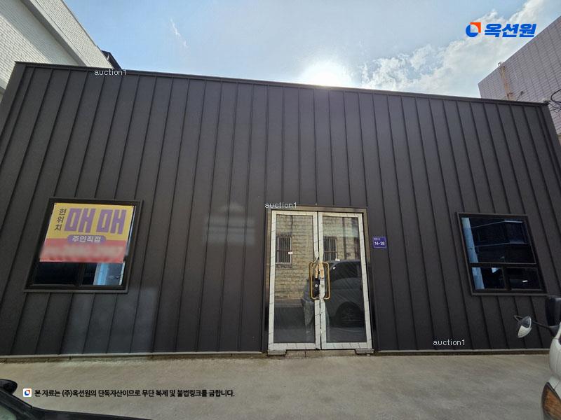 2025타경876 대구광역시 남구 봉덕동 693-8 근린시설 경매 이미지