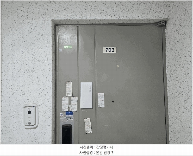 2025타경5209 경상북도 경산시 초원길 53-4, 초원장미타운 102동 7층 703호 아파트[공급23평형] 경매 이미지