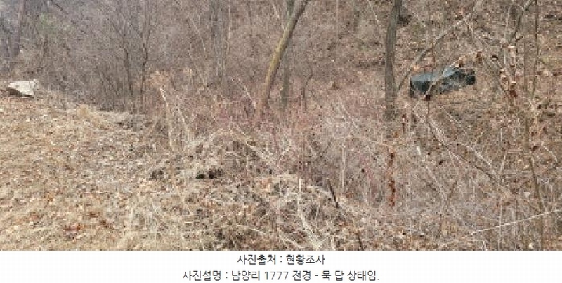 2025타경5292 경상북도 청도군 매전면 남양리 1777 농지 경매 이미지