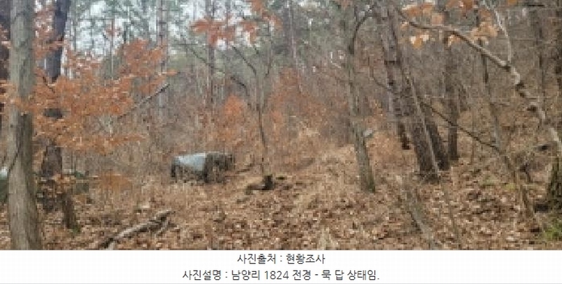 2025타경5292 경상북도 청도군 매전면 남양리 1777 농지 경매 이미지