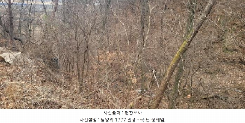 2025타경5292 경상북도 청도군 매전면 남양리 1777 농지 경매 이미지