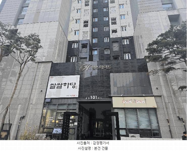 2025타경7448 대구광역시 수성구 상록로 80, 힐스테이트범어센트럴 101동 28층 2806호 오피스텔[계약38평형] 경매 이미지