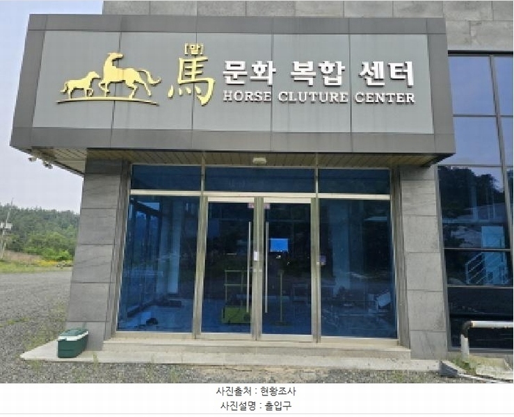 2025타경7733 경상북도 영천시 야사동 619-11 근린시설 경매 이미지