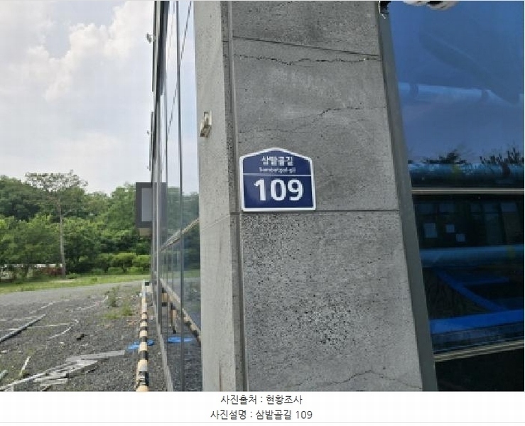 2025타경7733 경상북도 영천시 야사동 619-11 근린시설 경매 이미지