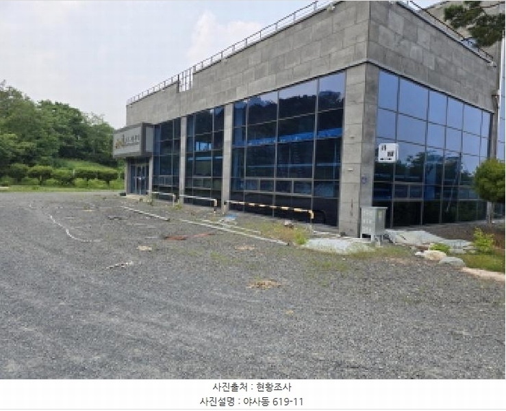 2025타경7733 경상북도 영천시 야사동 619-11 근린시설 경매 이미지