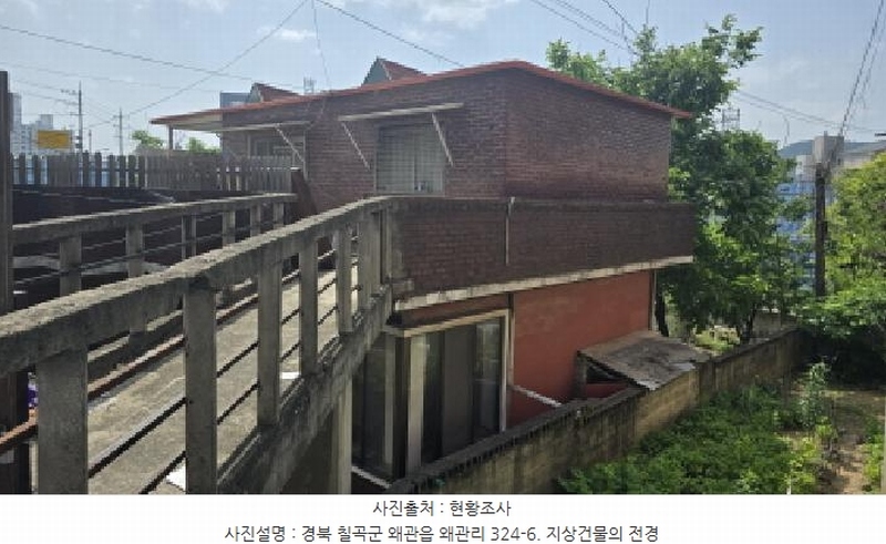 2025타경7832 경상북도 칠곡군 왜관읍 왜관리 324-6 주택 경매 이미지