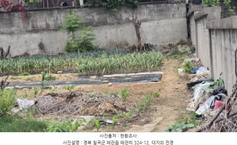 2025타경7832 경상북도 칠곡군 왜관읍 왜관리 324-6 주택 경매 이미지