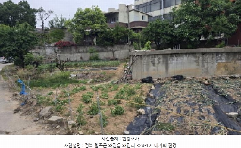 2025타경7832 경상북도 칠곡군 왜관읍 왜관리 324-6 주택 경매 이미지