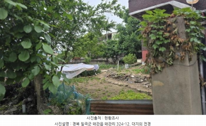 2025타경7832 경상북도 칠곡군 왜관읍 왜관리 324-6 주택 경매 이미지