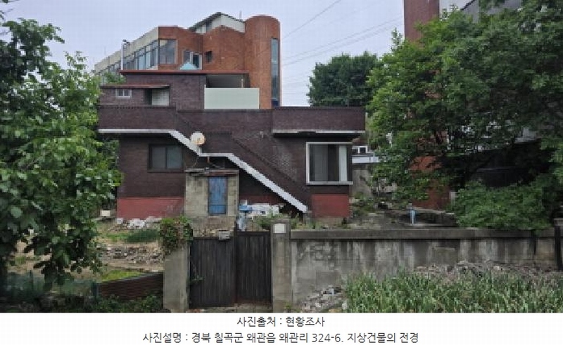 2025타경7832 경상북도 칠곡군 왜관읍 왜관리 324-6 주택 경매 이미지