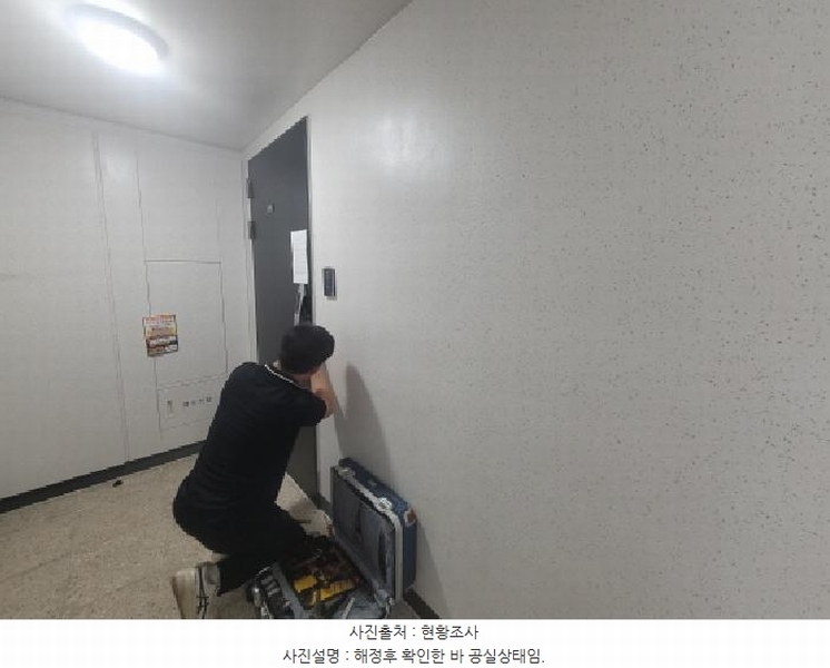 2025타경8051 대구광역시 동구 동화천로77길 30, 엘에이치뉴웰시티 313동 11층 1101호 아파트[공급24평형] 경매 이미지