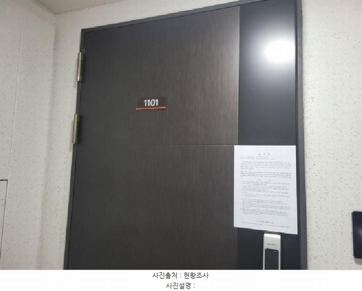 2025타경8051 대구광역시 동구 동화천로77길 30, 엘에이치뉴웰시티 313동 11층 1101호 아파트[공급24평형] 경매 이미지