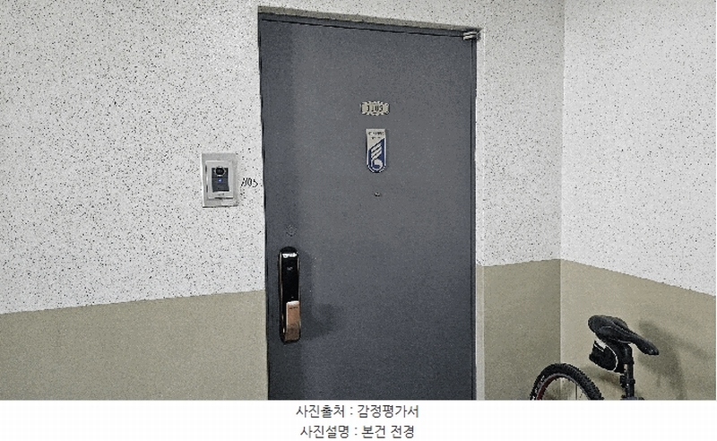 2025타경8221 대구광역시 동구 화랑로80길 9, 우방2차강촌마을 102동 11층 1105호 아파트 경매 이미지