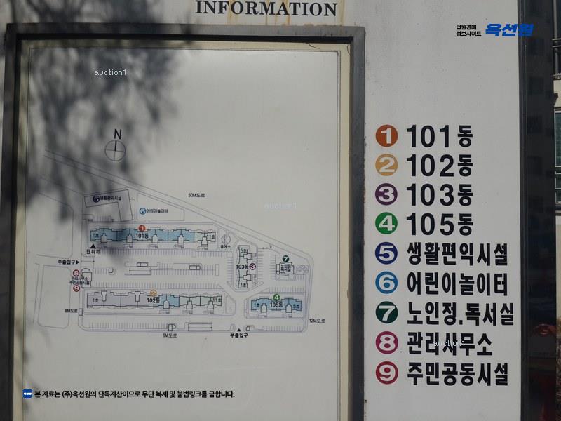 2025타경8221 대구광역시 동구 화랑로80길 9, 우방2차강촌마을 102동 11층 1105호 아파트 경매 이미지