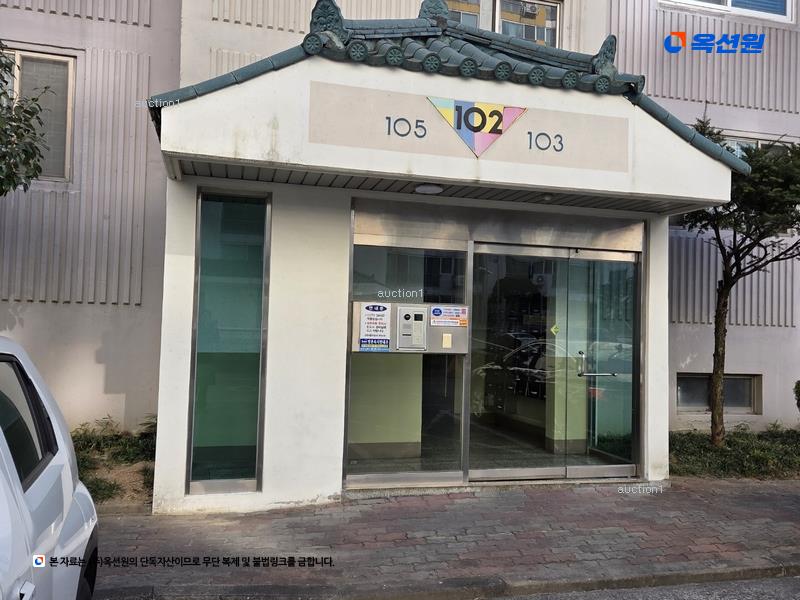 2025타경8221 대구광역시 동구 화랑로80길 9, 우방2차강촌마을 102동 11층 1105호 아파트 경매 이미지