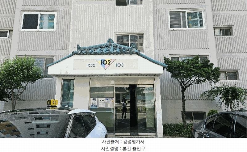 2025타경8221 대구광역시 동구 화랑로80길 9, 우방2차강촌마을 102동 11층 1105호 아파트 경매 이미지