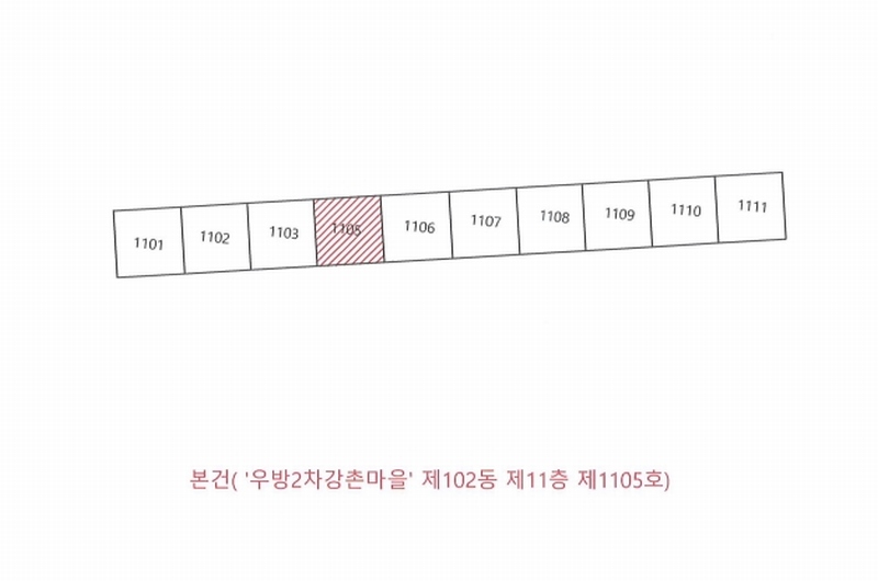 2025타경8221 대구광역시 동구 화랑로80길 9, 우방2차강촌마을 102동 11층 1105호 아파트 경매 이미지