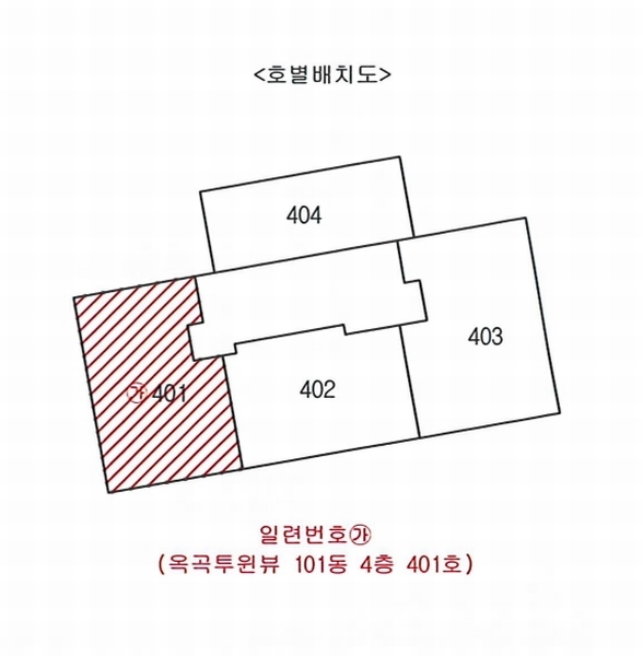 2025타경8260 경상북도 경산시 선비길 7-10, 옥곡투윈뷰 101동 4층 401호 아파트[공급20평형] 경매 이미지