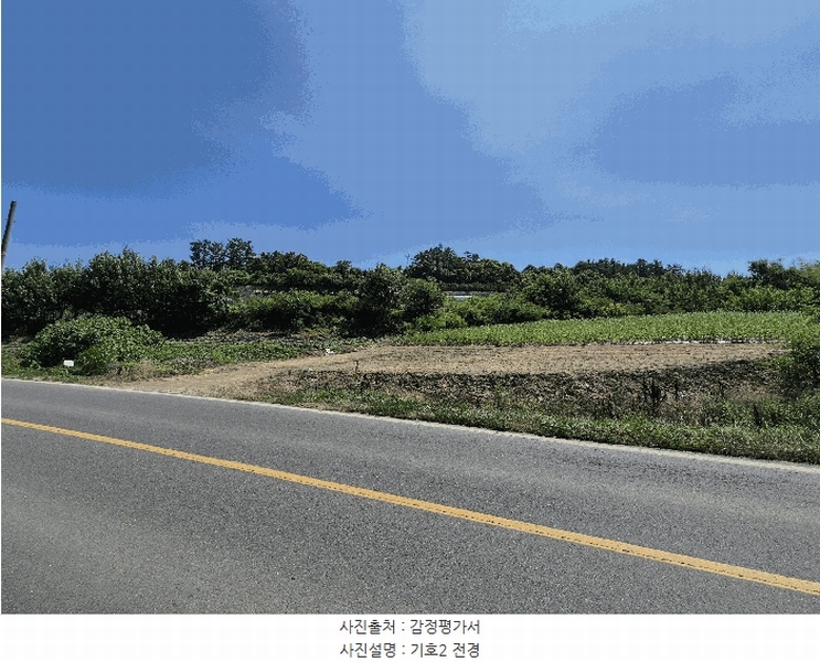2025타경8350 경상북도 영천시 북안면 옥천리 93-2 임야 경매 이미지