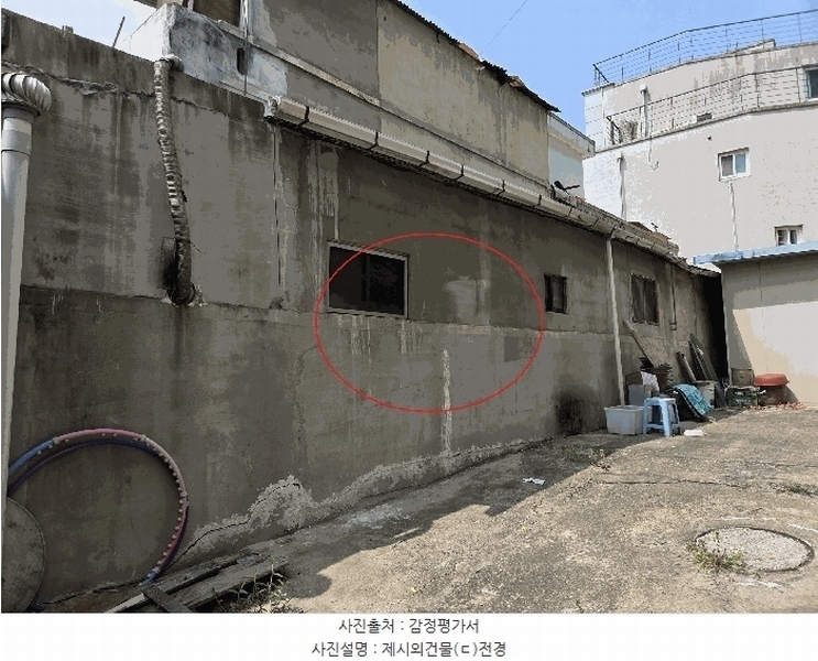 2025타경8426 대구광역시 수성구 시지동 243-6 주택 경매 이미지