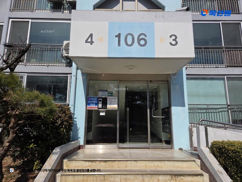 2025타경8491 대구광역시 북구 구리로 254대구광역시 북구 구○○○○, 칠곡현대아파트 106동 13층 1303호칠곡현대○○ 아파트[공급29평형] 경매 이미지
